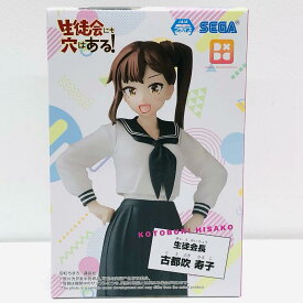 【中古】 古都吹寿子-Desktop×DecorateCollections「生徒会にも穴はある!」