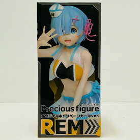 【中古】 レム～オリジナルキャンペーンガールVer.～プレシャスフィギュア「Re：ゼロから始める異世界生活MemorySnow」