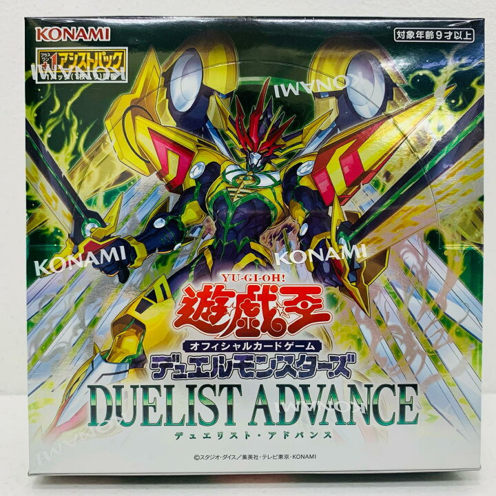 楽天市場】【新品】 デュエルモンスターズ デュエリスト・アドバンス 
