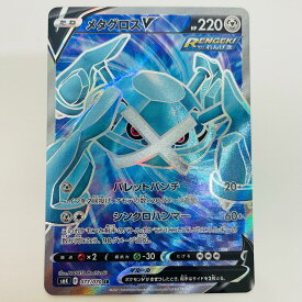 【中古】 メタグロスV SR 077/070【代金引換不可・日時指定不可】【ネコポス発送】