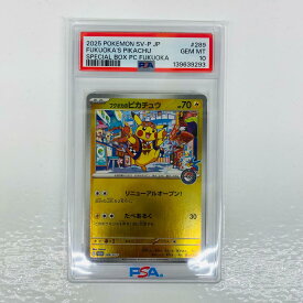 【中古】 PSA10 フクオカのピカチュウ - 289/SV-P