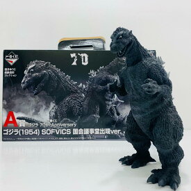 【中古】 A賞ゴジラ（1954）SOFVICS国会議事堂出現ver.「70thAnniversary/一番くじゴジラ」