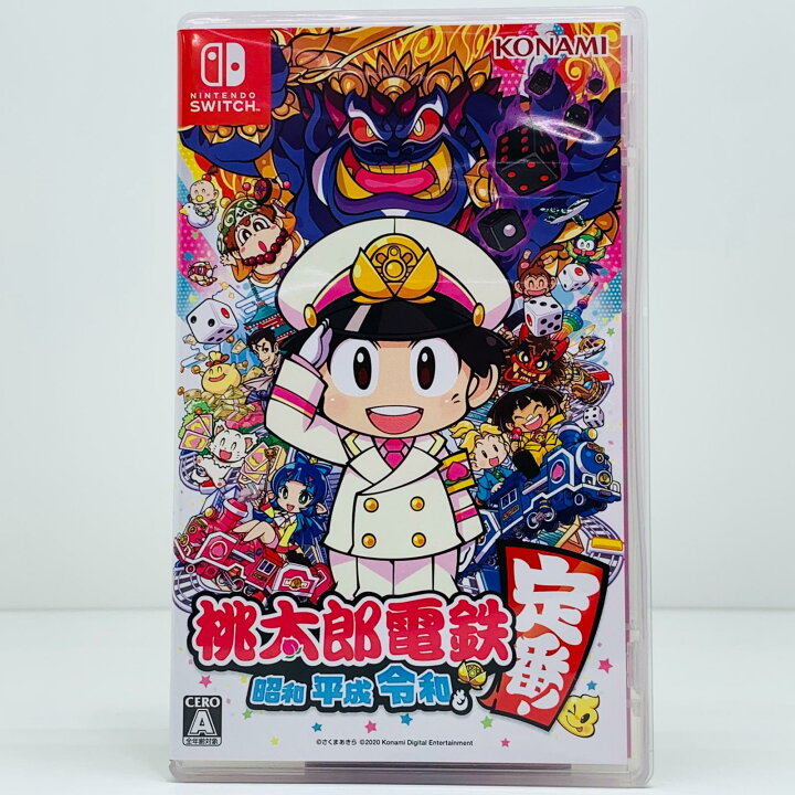 楽天市場】【中古】 ゲームソフト 桃太郎電鉄 昭和 平成 令和も定番 