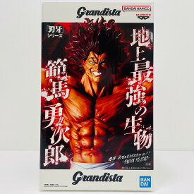 【中古】 範馬勇次郎-Grandistaッッ?-HANMAYUJIRO-「刃牙」