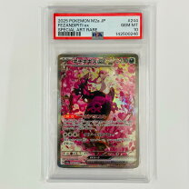 楽天市場】ポケモン カード psa10（コレクション｜ホビー）の通販