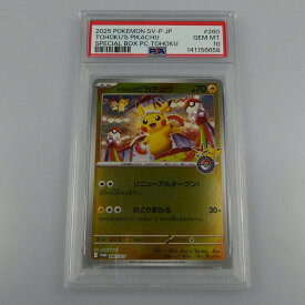【姫路東】【中古】ポケモンカード -)トウホクのピカチュウ I PROMO 260/SV-P PSA10 serial:141156658