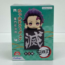 【中古】 竈門炭治郎「鬼滅の刃」ひっかけフィギュア