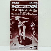 楽天市場】魂STAGEの通販