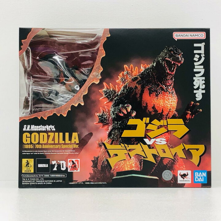 楽天市場】【中古】 S.H.MonstersArtsゴジラ(1995)70周年特別記念Ver 