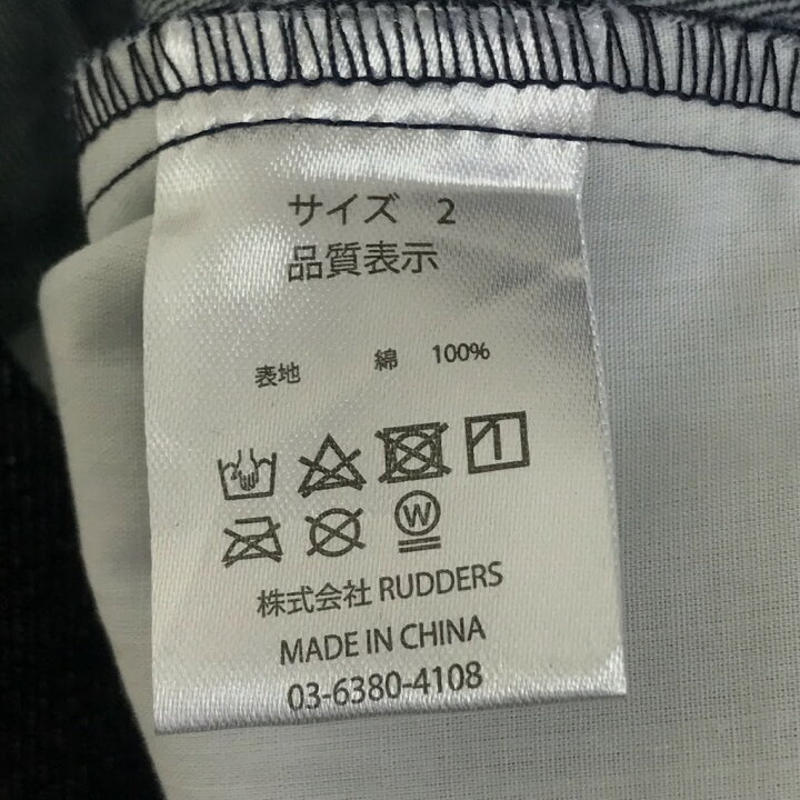 楽天市場】【中古】PLAYHOUR｜プレイアワー デニムバギーパンツ デニム 