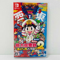 楽天市場】桃鉄 switch 中古の通販