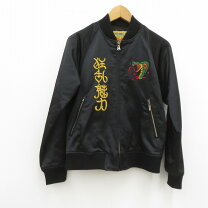楽天市場】スーベニアジャケット（ブランドヒステリックグラマー）の通販