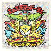 楽天市場】ビックリマン 第27弾の通販