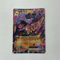 楽天市場】ポケモンカード プテラexの通販