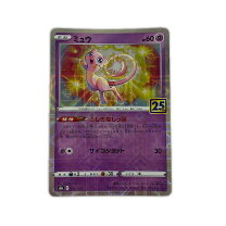 楽天市場】ジャンボカードコレクション ミュウの通販