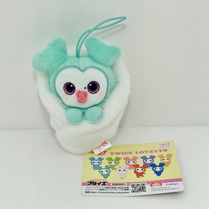 楽天市場】【中古】 TWICE LOVELYS ミナ おくるみマスコット【尾張小牧 TWICELOVELYSトゥワイスラブリーズおくるみマスコット