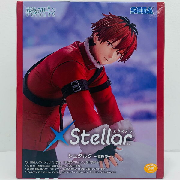 【中古】 シュタルク～雪遊び～XStellar「葬送のフリーレン」