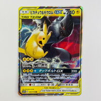 楽天市場】ピカチュウ&ゼクロム gxの通販