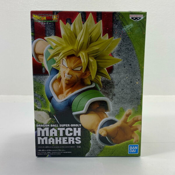 【中古】 超サイヤ人ブロリー「ドラゴンボール超ブロリー」MATCHMAKERS-SUPERSAIYANBROLY-