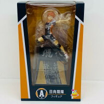 楽天市場】ハイキュー!!フィギュアの通販
