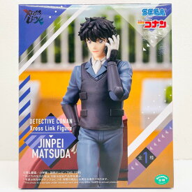 【中古】 名探偵コナン フィギュア 松田陣平 Xross Link【フィギュア】