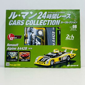 【中古】 ル・マン24時間レースカーコレクション おもちゃ・玩具 RENAULT ALPINE A442B Winner Le Mans 1978 #2 VOL.08同梱品【加古川物流】