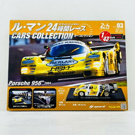 【中古】 ル・マン24時間レースカーコレクション おもちゃ・玩具 Porsche 956 Winner Le Mans 1984 1/43スケール【加古川物流】
