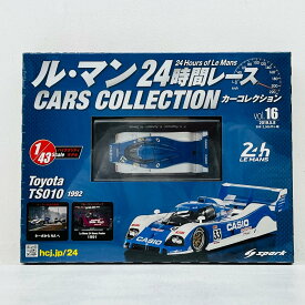 【中古】 ル・マン24時間レースカーコレクション おもちゃ・玩具 TOYOTA TS010 Le Mans 1992 1/43スケール【加古川物流】