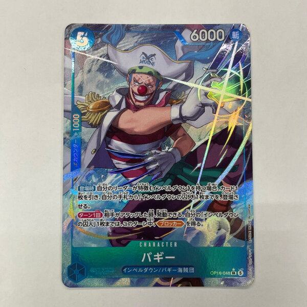 【中古】 ONE PIECEカードゲーム OP16-048 SR バギー【パラレル】（DAI-XT） SR OP16-048【飾磨店】【代金引換不可・日時指定不可】【ポスト投函】