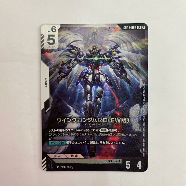 【中古】 GD05-067 LR ウイングガンダムゼロ（EW版）〈Ra.Ru.Ru.〉 LR GD05-067【飾磨店】【代金引換不可・日時指定不可】【ポスト投函】