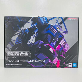【中古】中古 BANDAI | バンダイ フィギュア DX超合金RX-78F00GUNDAM「機動戦士ガンダム」プレミアムバンダイ＆GUNDAMFACTORYYOKOHAMA限定 機動戦士ガンダム DX超合金RX【フィギュア】【フィギュア】【瀬戸大橋店】
