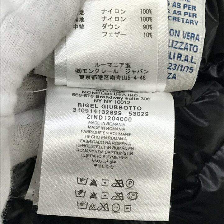 楽天市場】【中古】MONCLER モンクレール ダウンジャケット サイズ：00  