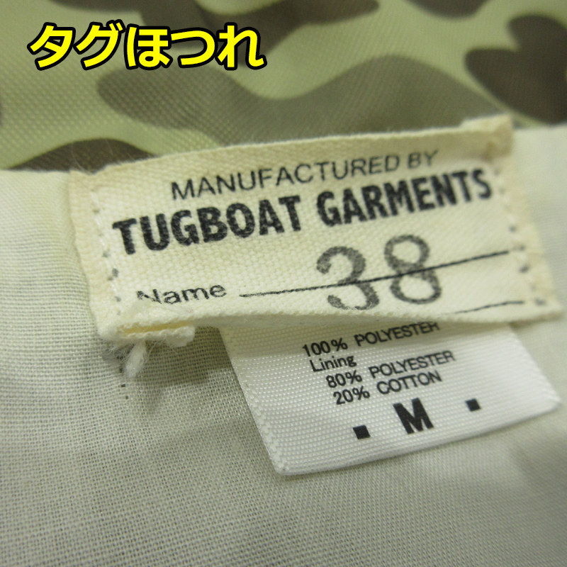 5☆好評 tugboat garments アウター - linsar.com