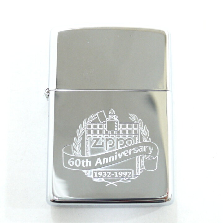 楽天市場】【中古】ZIPPO｜ジッポー 創業60周年記念 Anniversary ｜その他