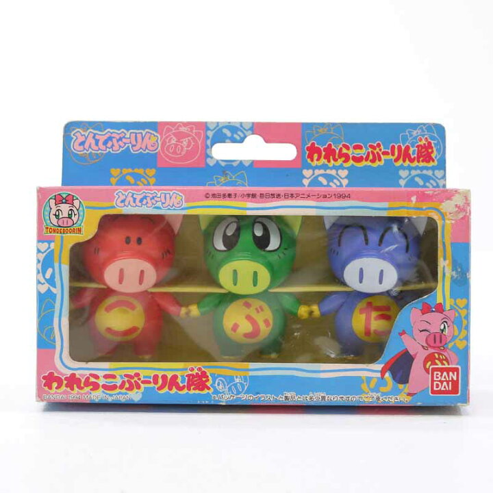 楽天市場】【中古】BANDAI とんでぶーりんわれらこぶーりん隊 ソフビ  