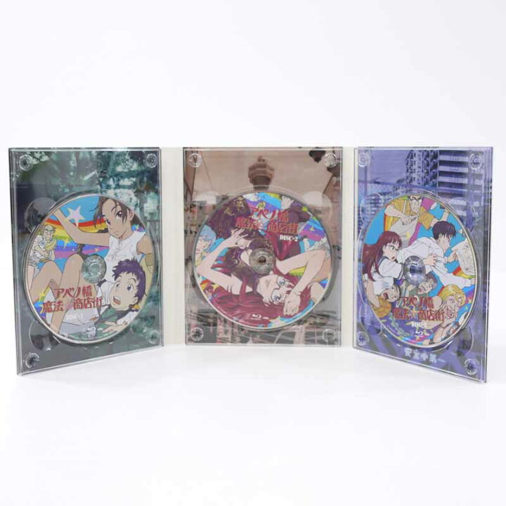楽天市場】アベノ橋魔法☆商店街 Blu-ray BOX【中古】【アニメ・特撮  