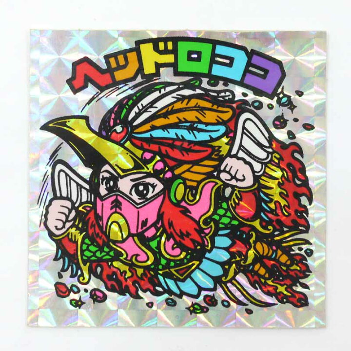 楽天市場】【中古】旧ビックリマン 福袋版ヘッドロココ【レトロ  