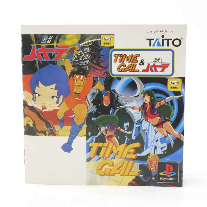Amazon.com: Time Gal & Ninja Hayate [Japan Import] : Video Games 