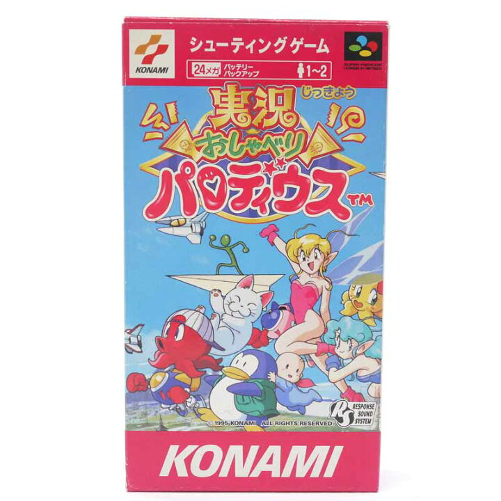 楽天市場】【中古】実況 おしゃべり パロディウススーパーファミコン 