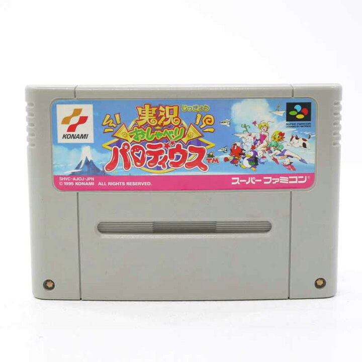 楽天市場】【中古】実況 おしゃべり パロディウススーパーファミコン 