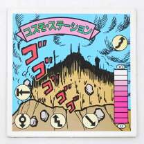 楽天市場】ガムラツイストの通販
