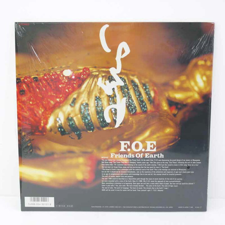 楽天市場】【中古】F.O.E（細野晴臣・野中英紀）DECLINE OF O. T. T 