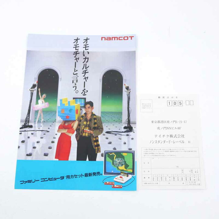 楽天市場】【中古】F.O.E（細野晴臣・野中英紀）DECLINE OF O. T. T 