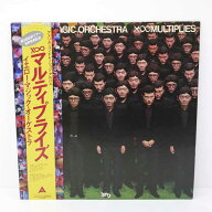 【中古】YMO 細野晴臣・坂本龍一・高橋幸宏　増殖　X∞ MULTIPLIES　国内盤　 ALR-28004　レコード LP【…