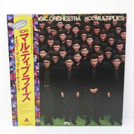 【中古】YMO 細野晴臣・坂本龍一・高橋幸宏　増殖　X∞ MULTIPLIES　国内盤　 ALR-28004　レコード LP【レトロ】