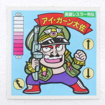 楽天市場】ガムラツイストの通販