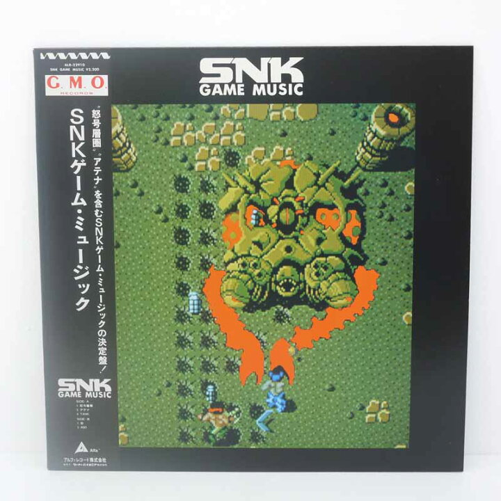 楽天市場】【中古】S.N.K.ゲーム・ミュージック ALR-22910 G.M.O. 