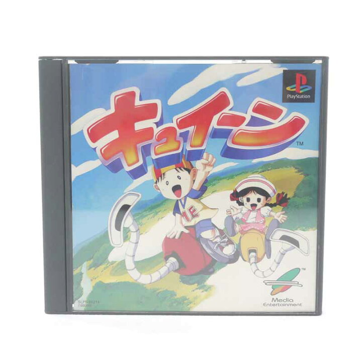 楽天市場】【中古】キュイーン PSソフト : お宝市番館