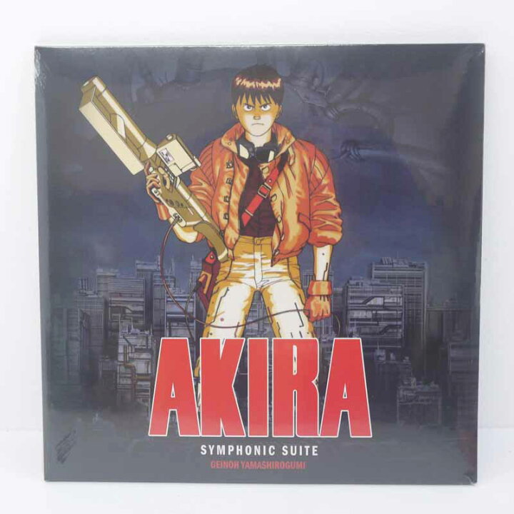 楽天市場】【中古】AKIRA Symphonic Suite アキラサントラ／芸能山城組 