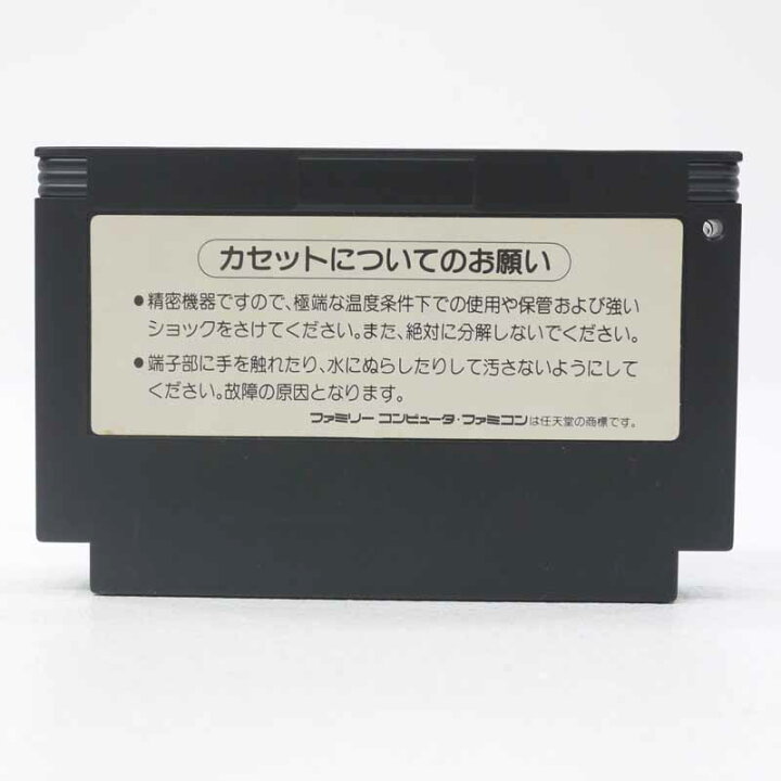 楽天市場】【中古】タイニートゥーンアドベンチャーズファミコンソフト 